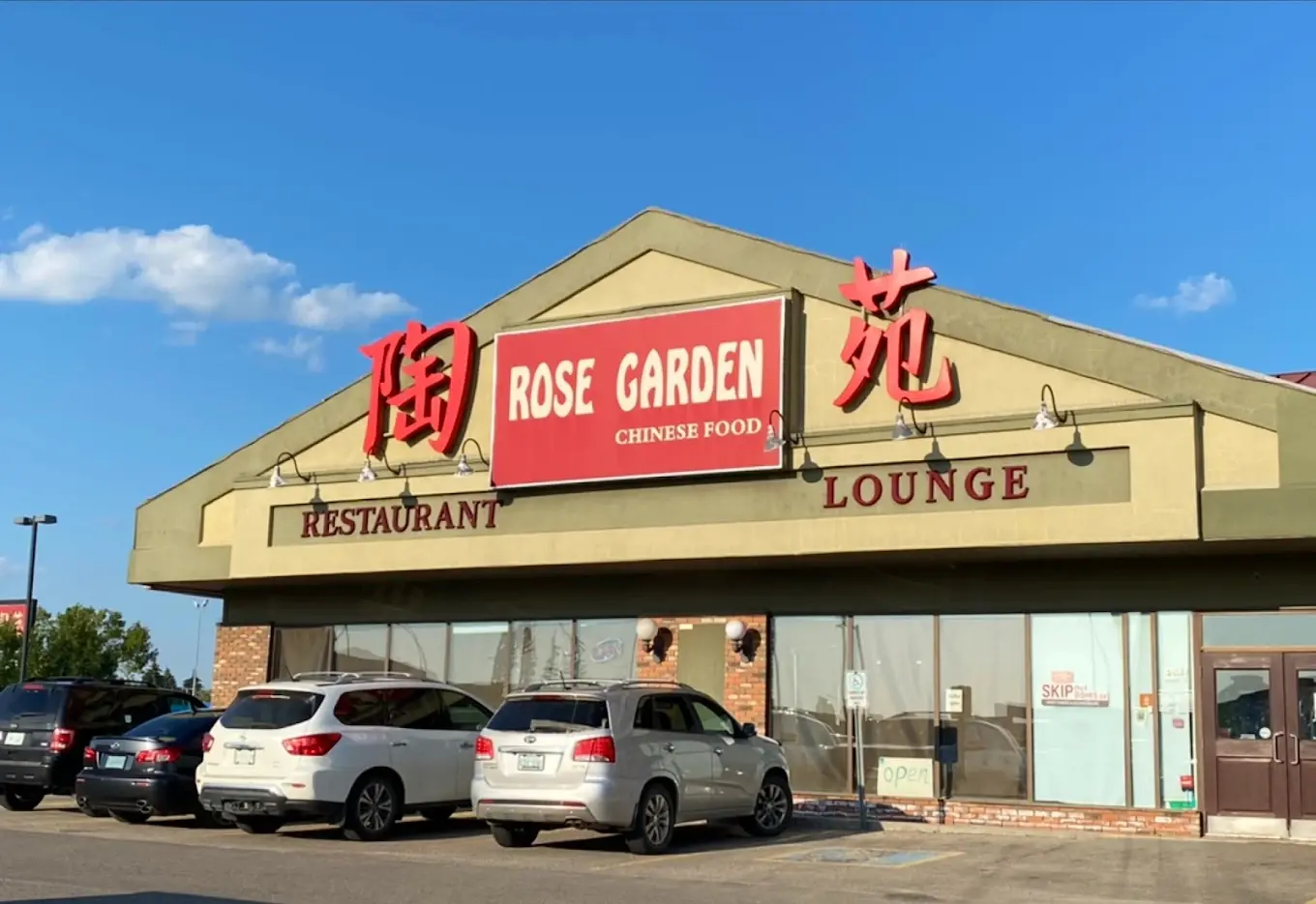 Experience authentic Chinese cuisine at Rose Garden restaurant in Regina